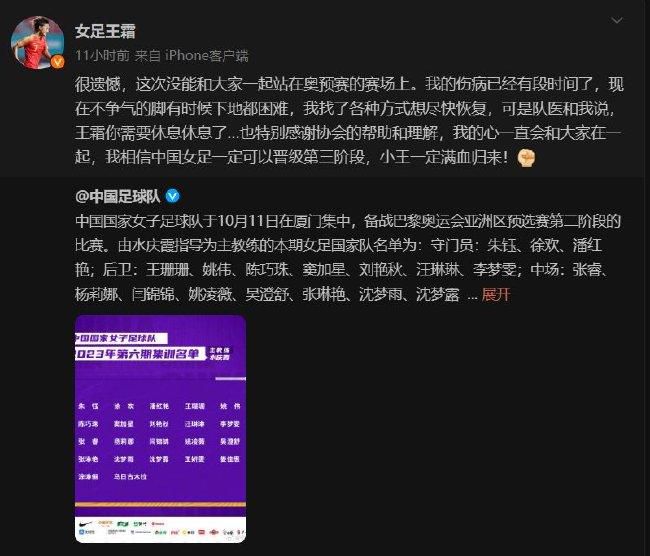 关于球队即将迎来圣诞假期对我们来说这可能是件好事，今天我们展示了两张面孔，如果我们有下半场这样的表现，我们将能够在2024年与其他强队竞争。